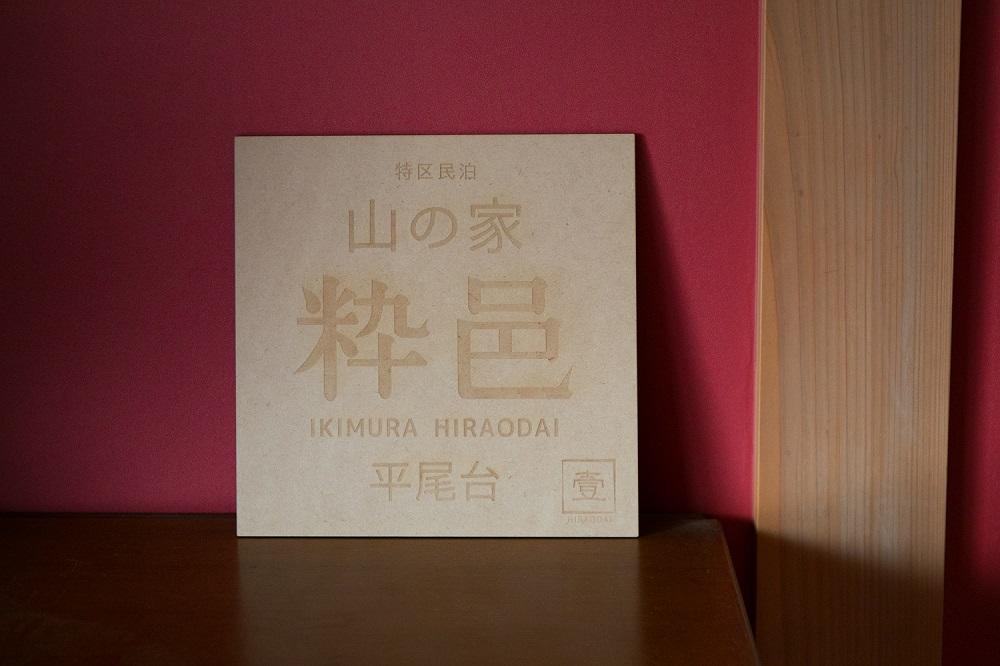 Hiraodai Kitakyushu Exterior foto
